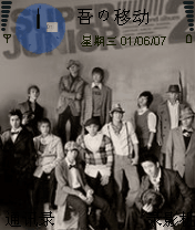 ｗｈ－ＳＪ