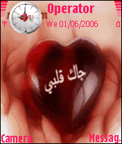 Heart1