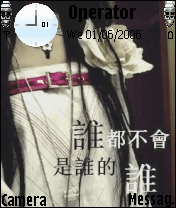 伤