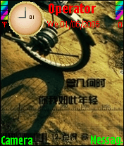 个性签字主题