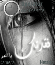 فقدتك