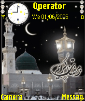 رمضان كريم 