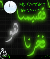 قصيمنا هو فخرنا 