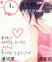 彩虹女孩2