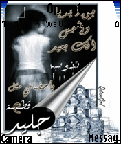 بين ايديا