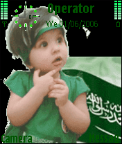 السعوديه