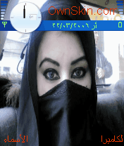 عيونه نار