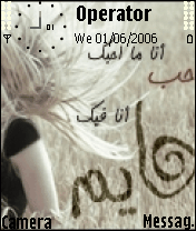 انــا فيك هايم ..
