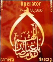 Ramdan