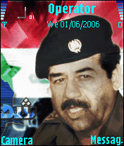 صدام