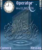 رمضان كريم