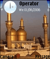 الكاضمية المقدسة