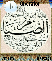 ramadan
