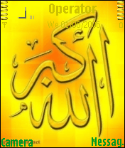 Allah&Muhammad Name