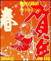 xingnian