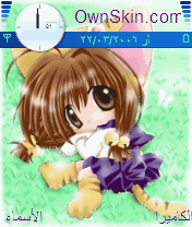 nona