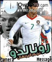 رونالدو