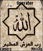 allah