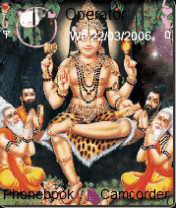 dakshina murthy