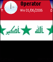 علم العراق 