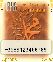 محمد.رسول.الله