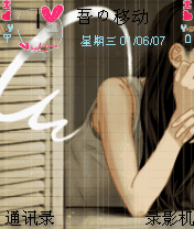 ｗｈ－爱上下雨天