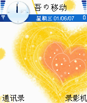 心