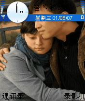甜蜜蜜1