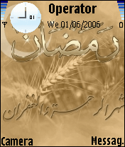 رمضان الخير5