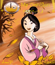 Mulan