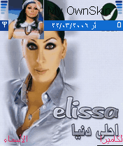 أحلى دنيا