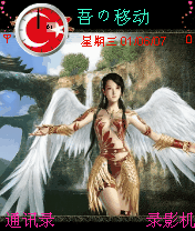 完美世界9