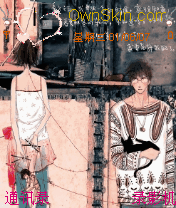 错过Miss
