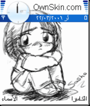 I am sad