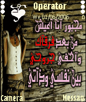 مجبور....!!