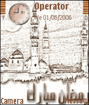 رمضان مبارك