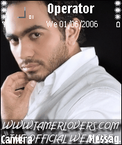 tamer