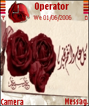 كل عام وانتم بخير