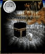 الله