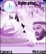 العين