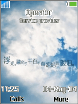 祈望.