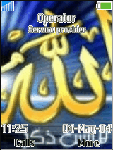 allah