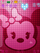 pink