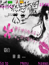 独自奔走