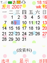 可爱
