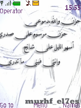حزن في عيوني