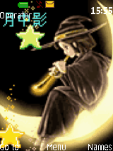 流星雨