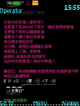 豋緿