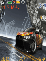 Need For Speed_ProStreet