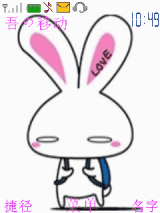大白兔